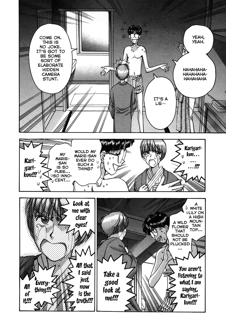 Boku no Marie Chapter 89 page 15 - Chapter 89: An Ordinary Girl