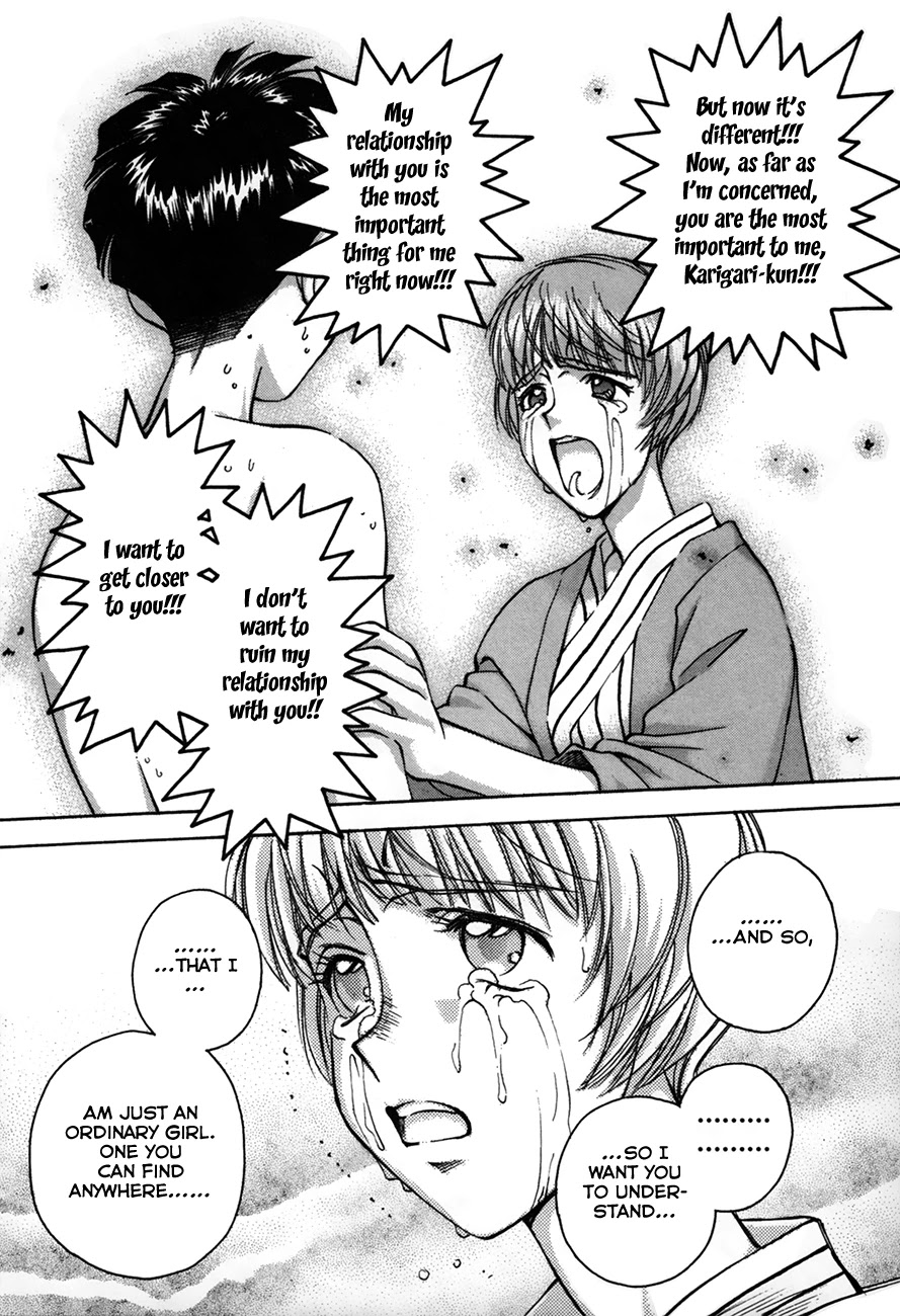 Boku no Marie Chapter 89 page 17 - Chapter 89: An Ordinary Girl