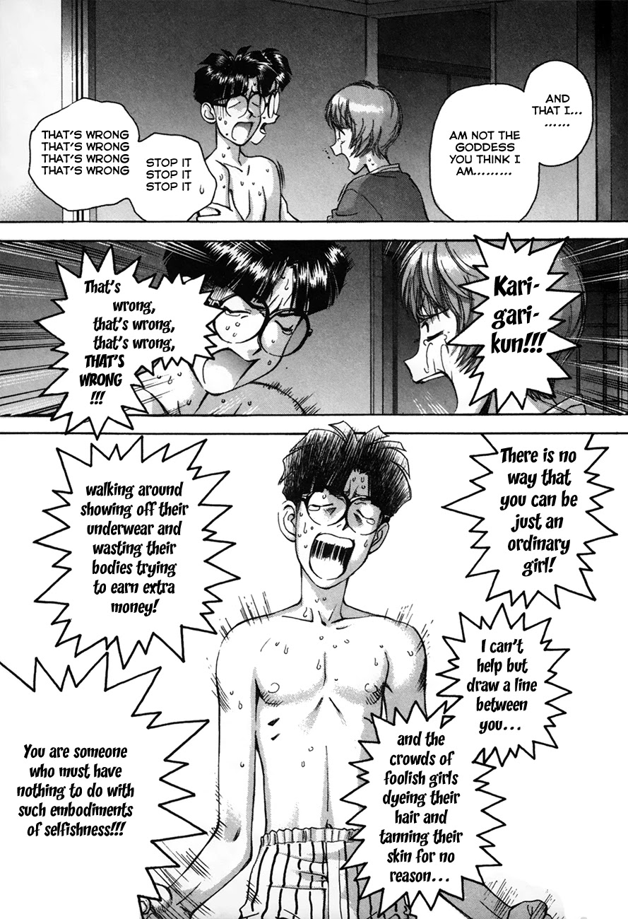 Boku no Marie Chapter 89 page 18 - Chapter 89: An Ordinary Girl
