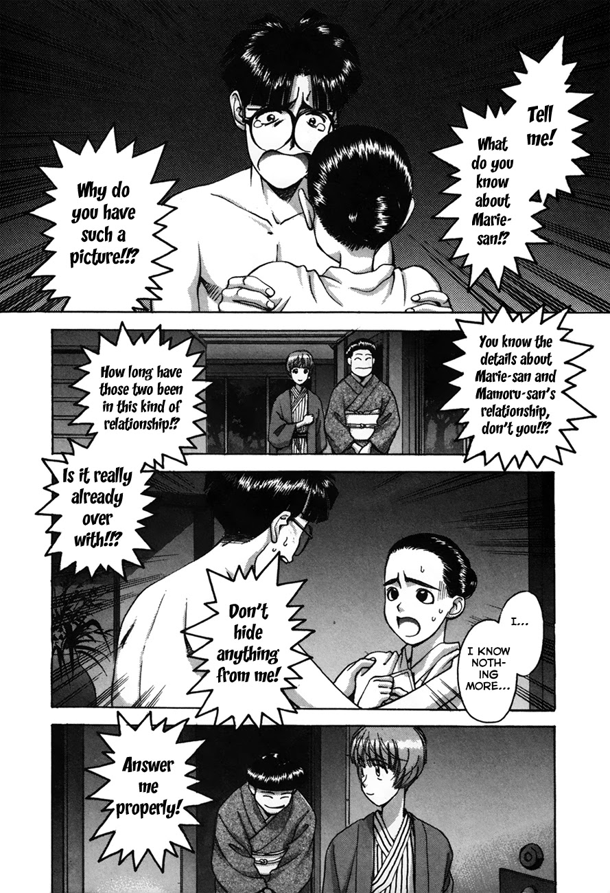Boku no Marie Chapter 89 page 2 - Chapter 89: An Ordinary Girl