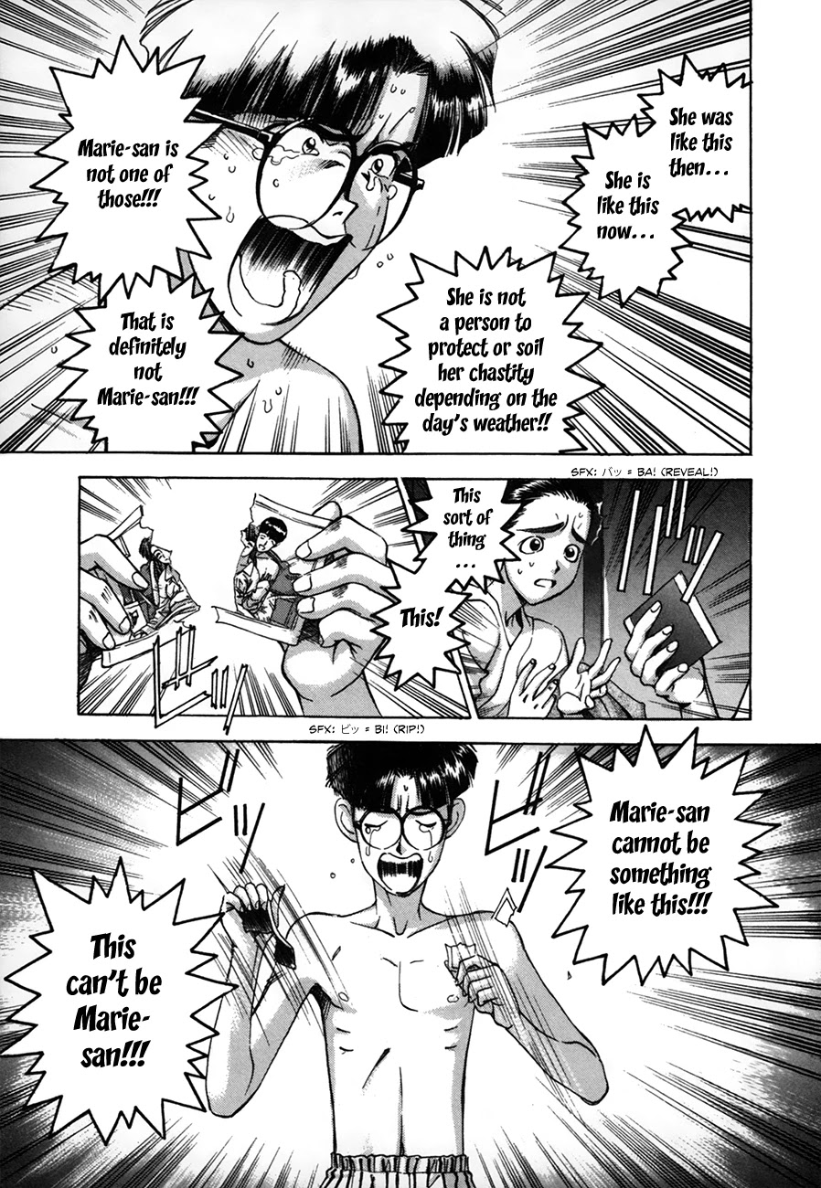 Boku no Marie Chapter 89 page 20 - Chapter 89: An Ordinary Girl