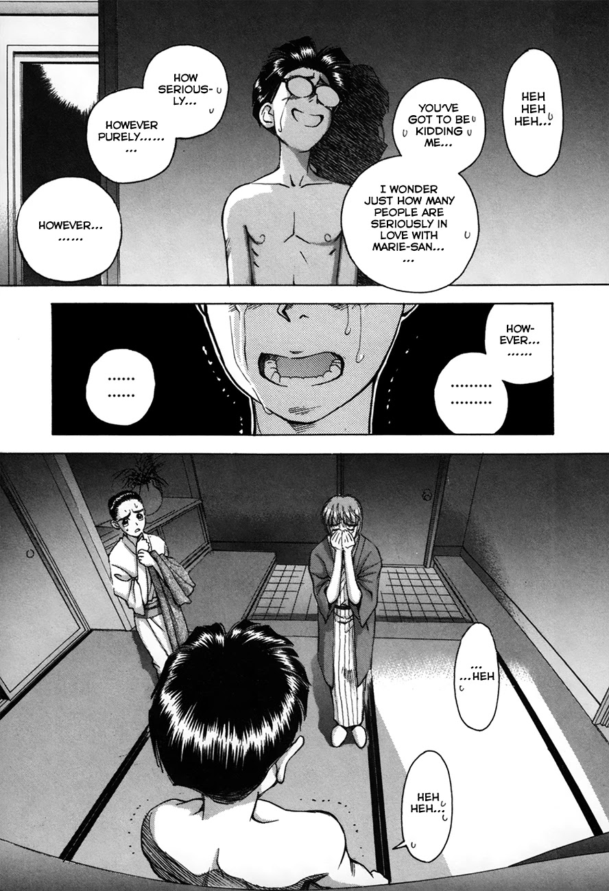 Boku no Marie Chapter 89 page 23 - Chapter 89: An Ordinary Girl