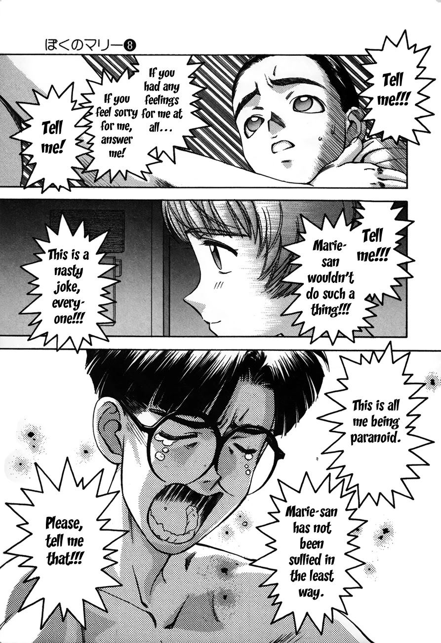 Boku no Marie Chapter 89 page 3 - Chapter 89: An Ordinary Girl