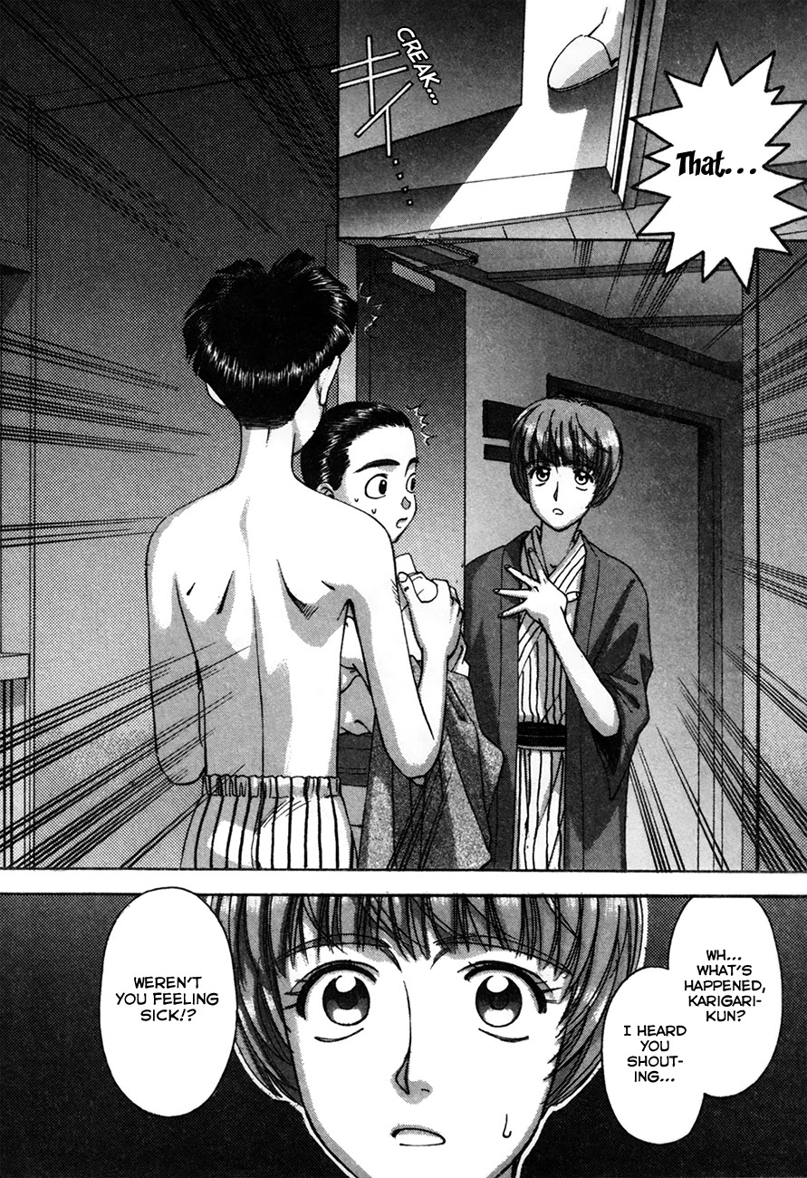 Boku no Marie Chapter 89 page 4 - Chapter 89: An Ordinary Girl