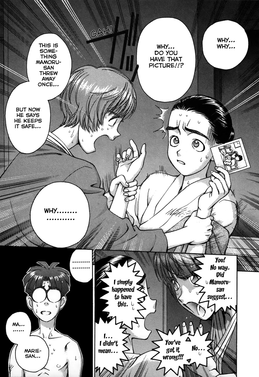 Boku no Marie Chapter 89 page 7 - Chapter 89: An Ordinary Girl