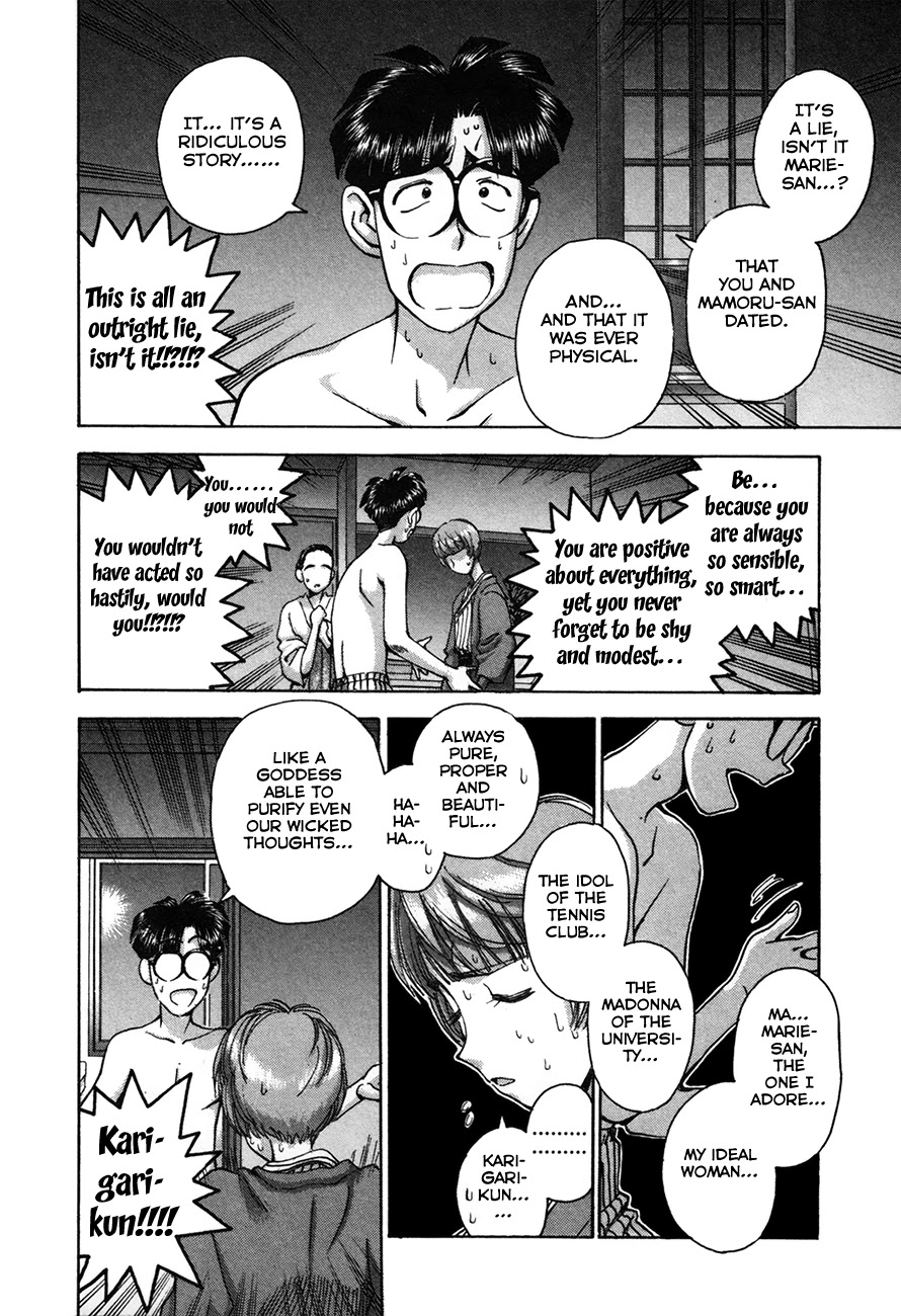 Boku no Marie Chapter 89 page 8 - Chapter 89: An Ordinary Girl