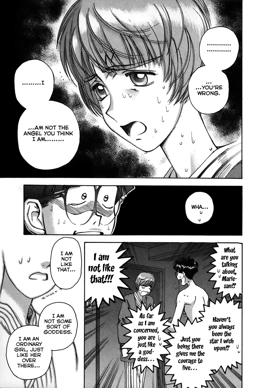 Boku no Marie Chapter 89 page 9 - Chapter 89: An Ordinary Girl