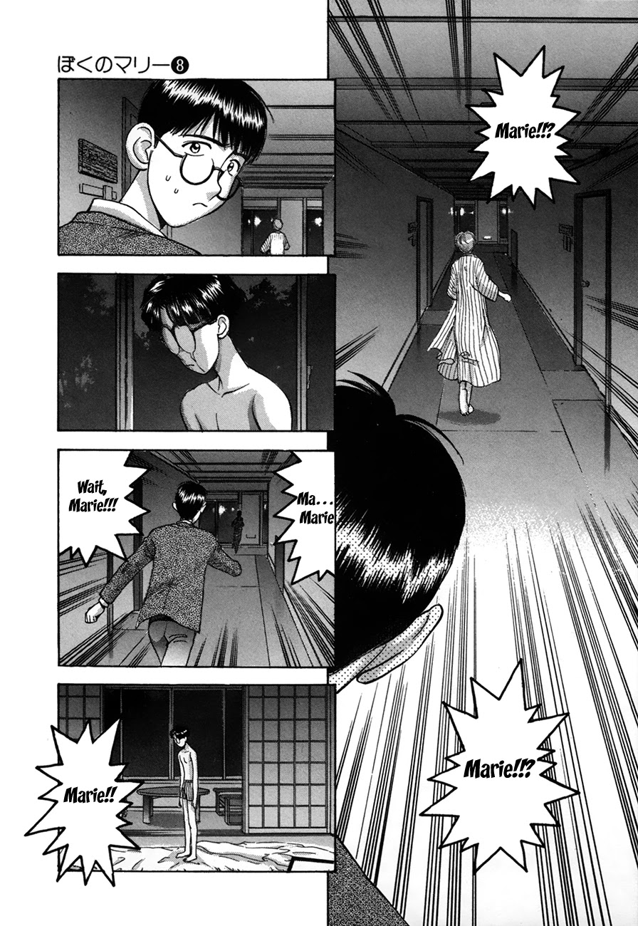 Boku no Marie Chapter 90 page 17 - Chapter 90: Ruin