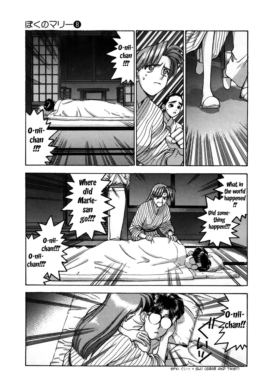 Boku no Marie Chapter 90 page 19 - Chapter 90: Ruin