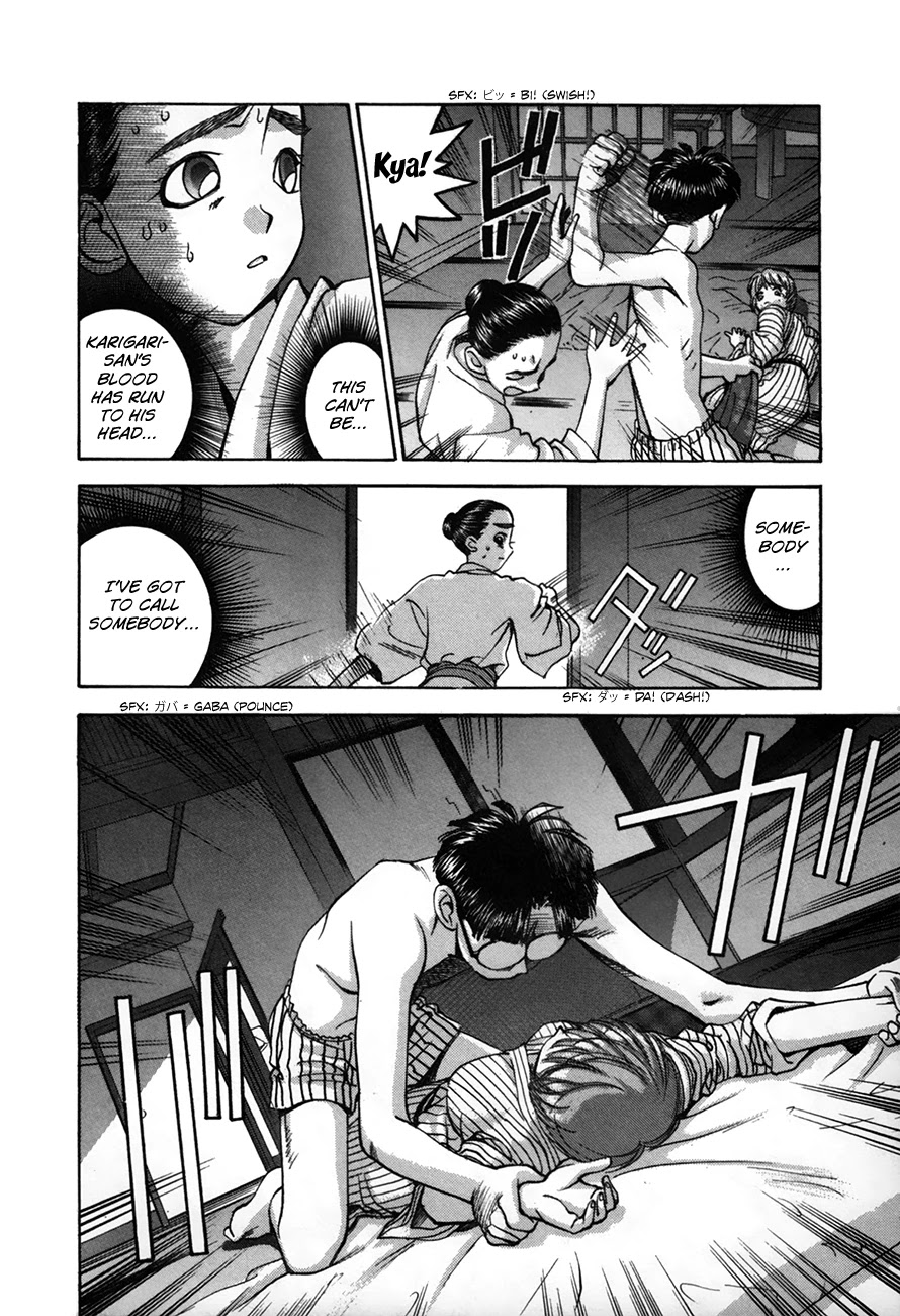 Boku no Marie Chapter 90 page 4 - Chapter 90: Ruin