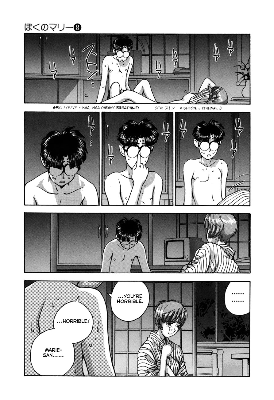 Boku no Marie Chapter 90 page 9 - Chapter 90: Ruin