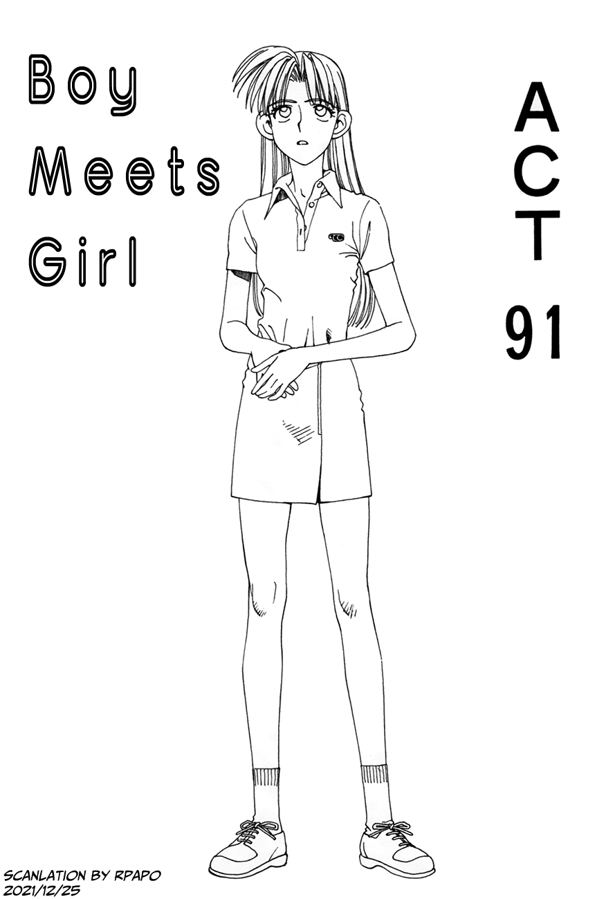 Boku no Marie Chapter 91 page 1 - Chapter 91: Boy Meets Girl