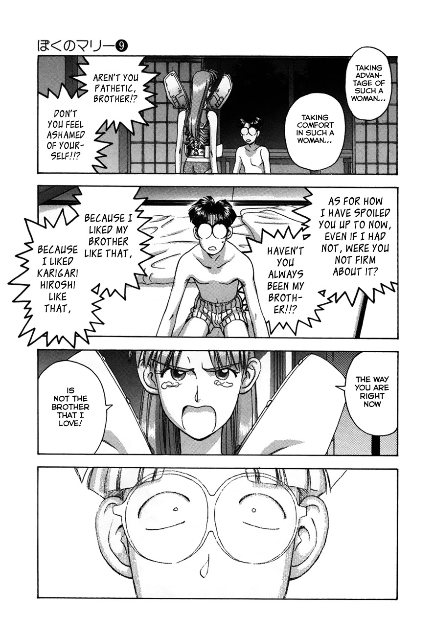 Boku no Marie Chapter 91 page 11 - Chapter 91: Boy Meets Girl