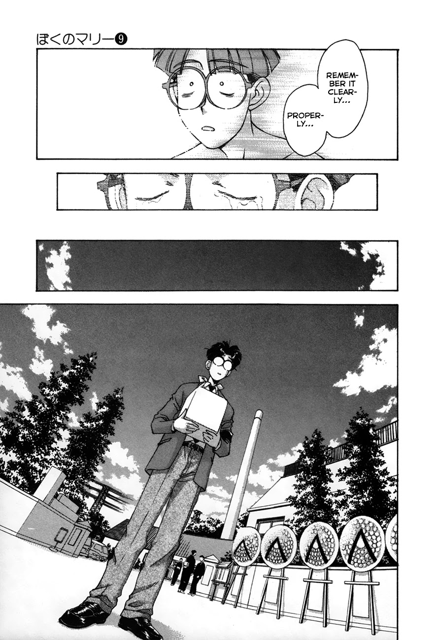 Boku no Marie Chapter 91 page 13 - Chapter 91: Boy Meets Girl