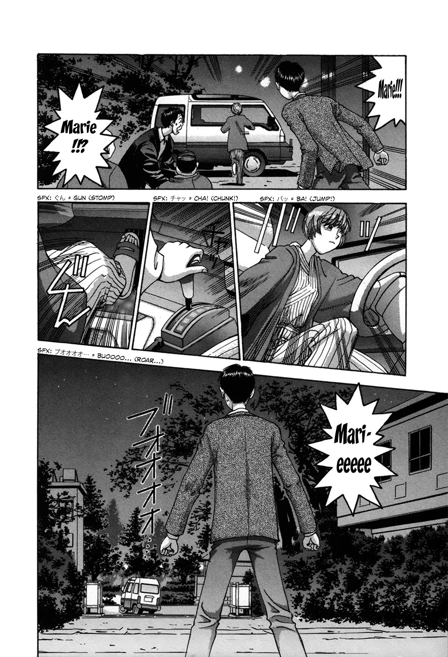 Boku no Marie Chapter 91 page 2 - Chapter 91: Boy Meets Girl