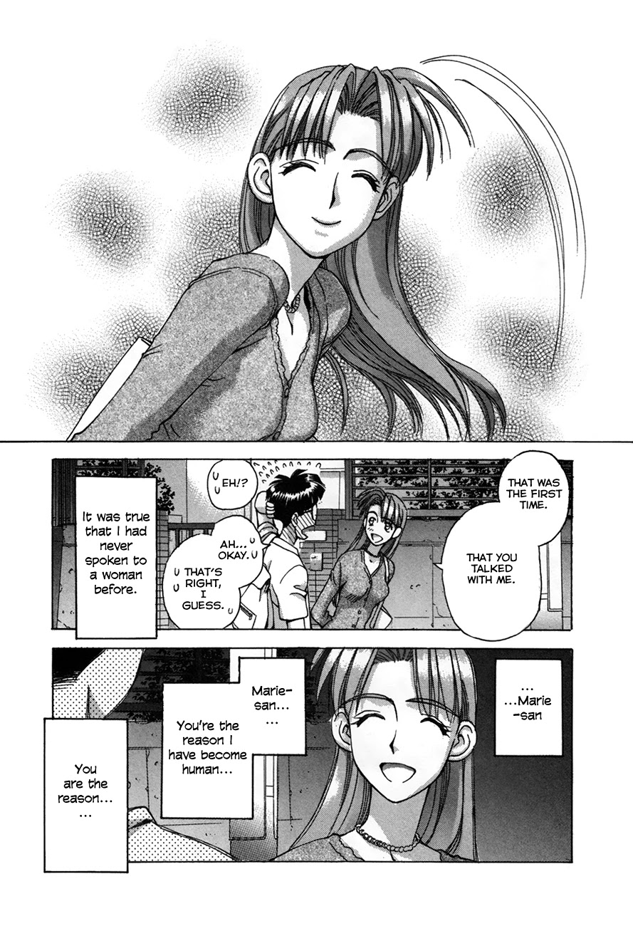 Boku no Marie Chapter 91 page 26 - Chapter 91: Boy Meets Girl