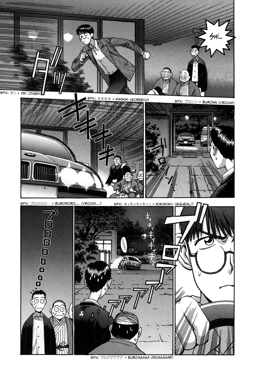 Boku no Marie Chapter 91 page 3 - Chapter 91: Boy Meets Girl
