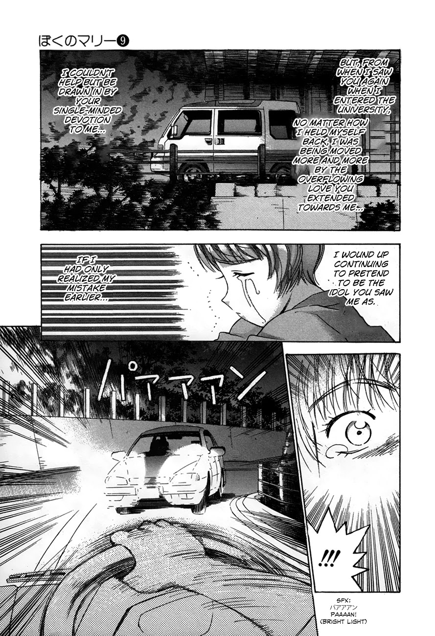 Boku no Marie Chapter 91 page 30 - Chapter 91: Boy Meets Girl