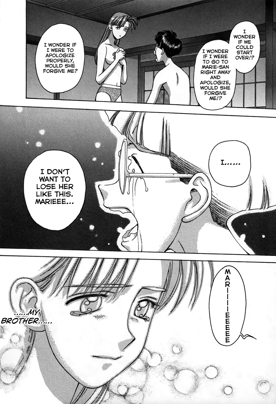 Boku no Marie Chapter 91 page 32 - Chapter 91: Boy Meets Girl