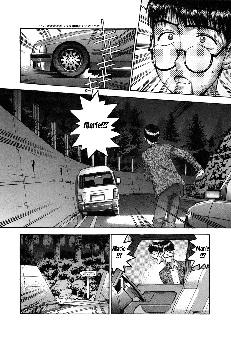 Boku no Marie Chapter 91 page 33 - Chapter 91: Boy Meets Girl
