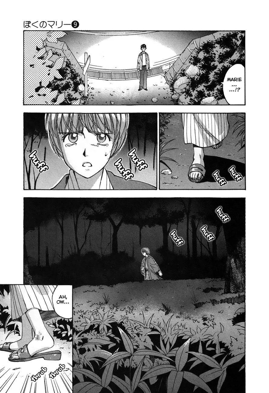 Boku no Marie Chapter 91 page 34 - Chapter 91: Boy Meets Girl