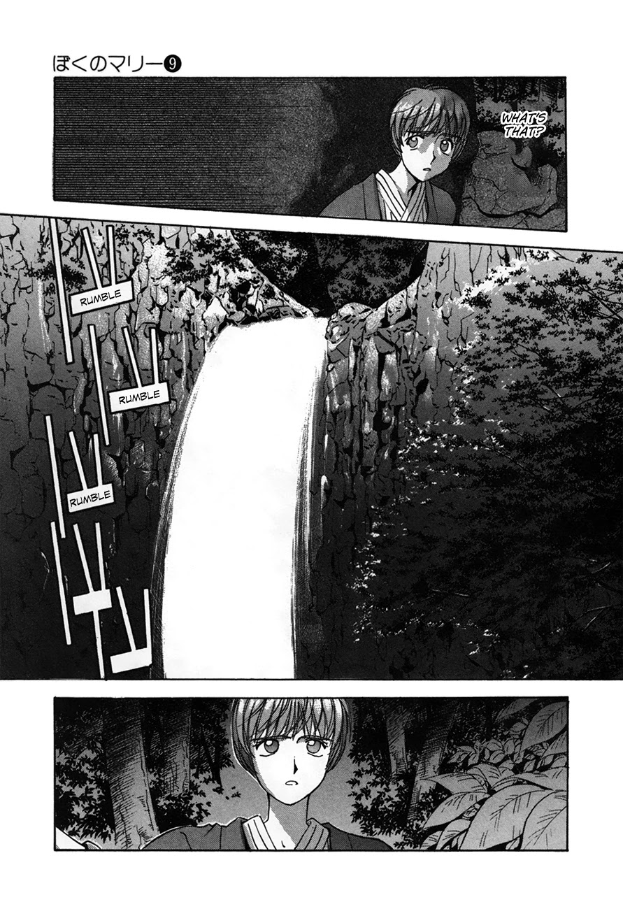 Boku no Marie Chapter 91 page 36 - Chapter 91: Boy Meets Girl