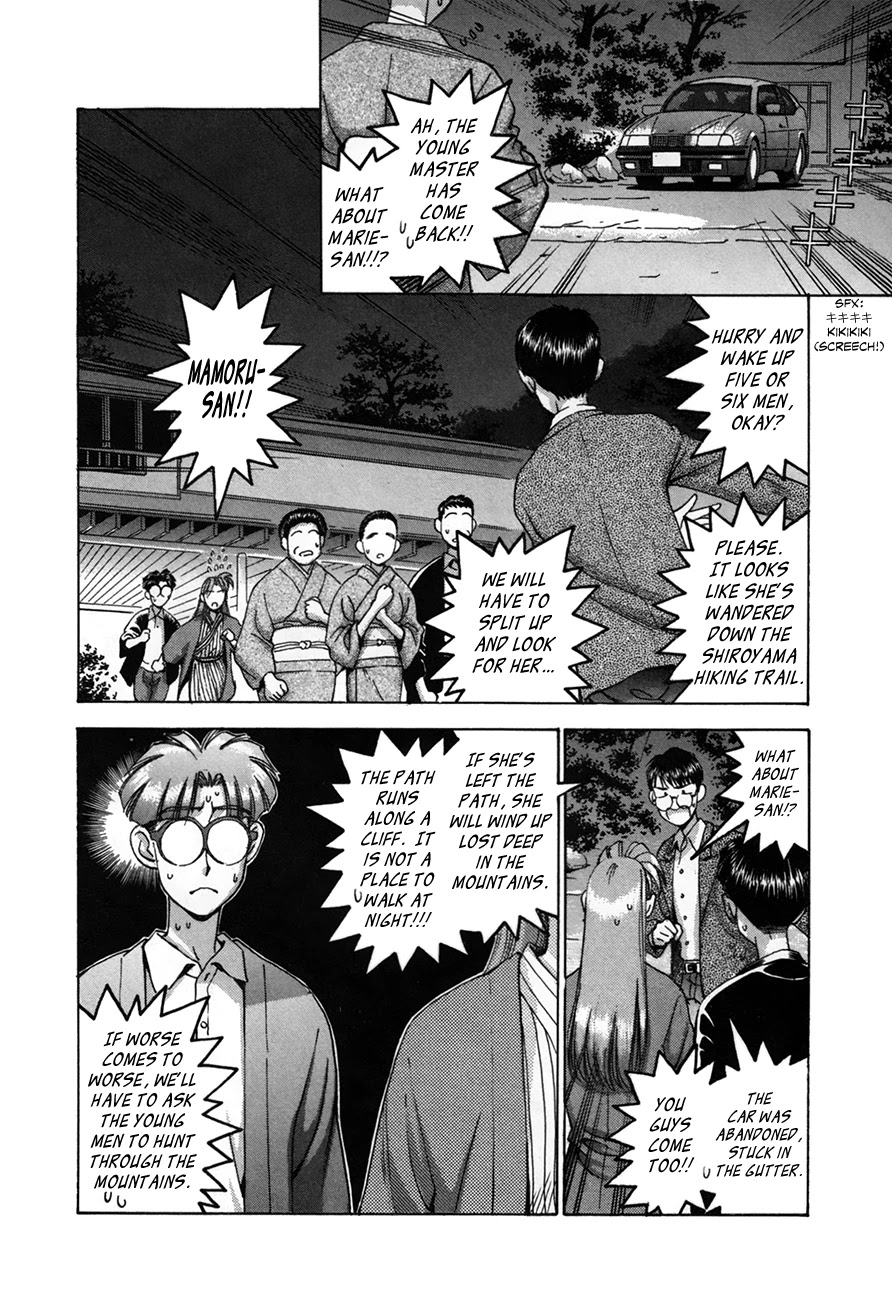 Boku no Marie Chapter 91 page 39 - Chapter 91: Boy Meets Girl