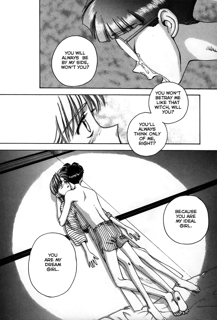 Boku no Marie Chapter 91 page 4 - Chapter 91: Boy Meets Girl