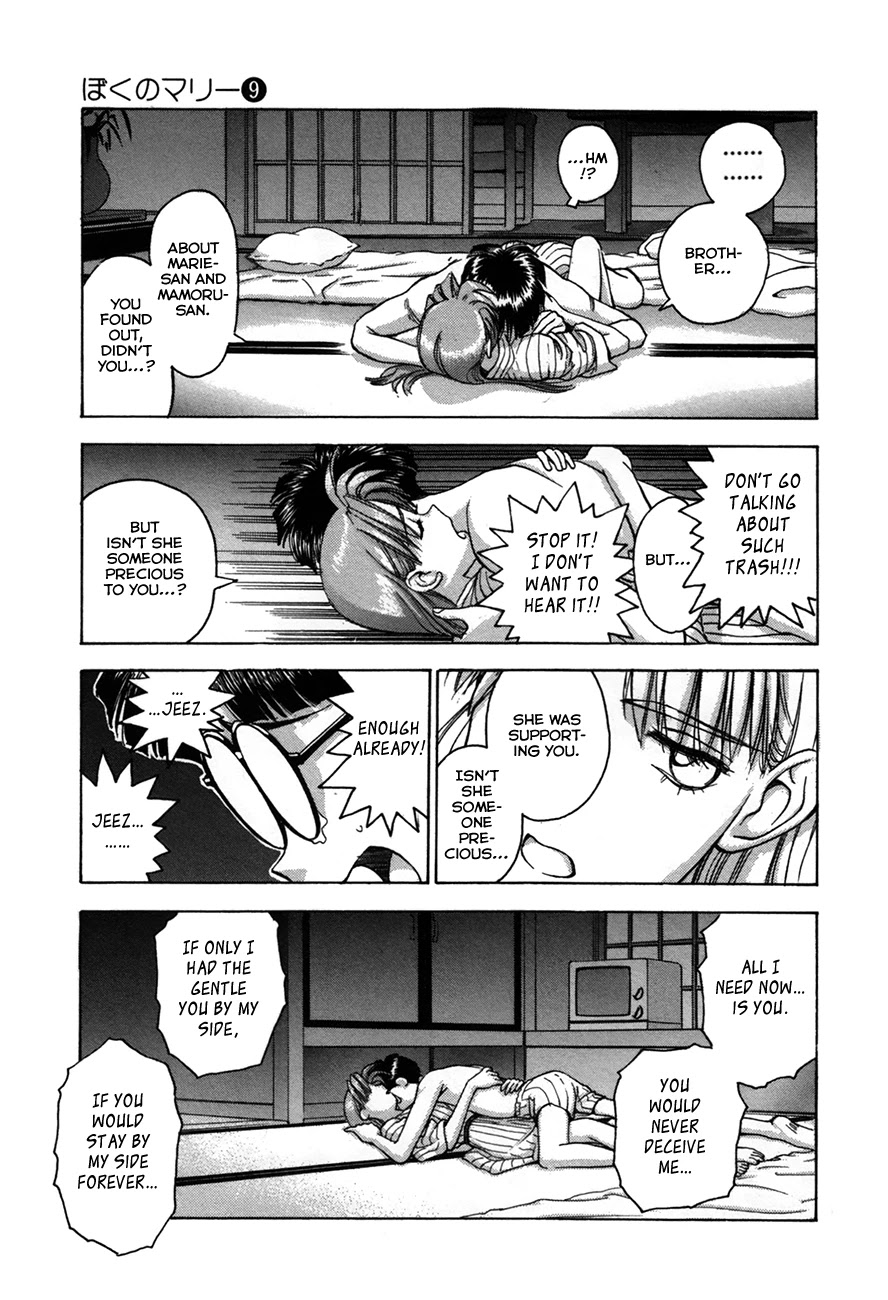Boku no Marie Chapter 91 page 7 - Chapter 91: Boy Meets Girl
