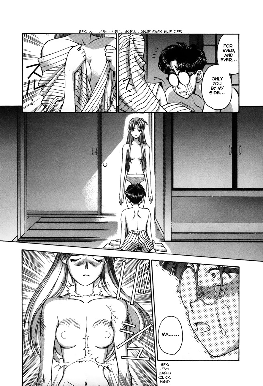 Boku no Marie Chapter 91 page 8 - Chapter 91: Boy Meets Girl