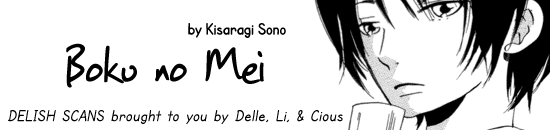Boku no Mei Chapter 0.2 page 1 - Chapter 0 v2 : [Oneshot]