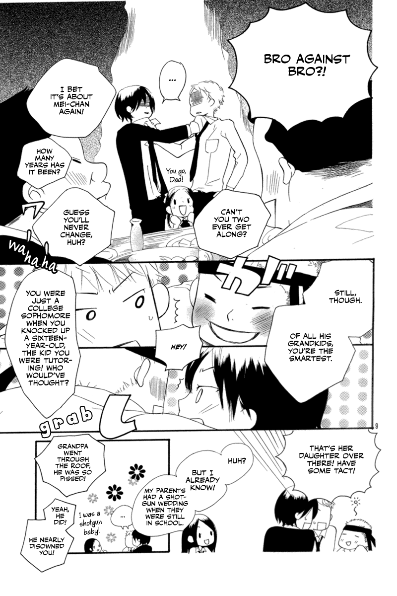 Boku no Mei Chapter 0.2 page 10 - Chapter 0 v2 : [Oneshot]