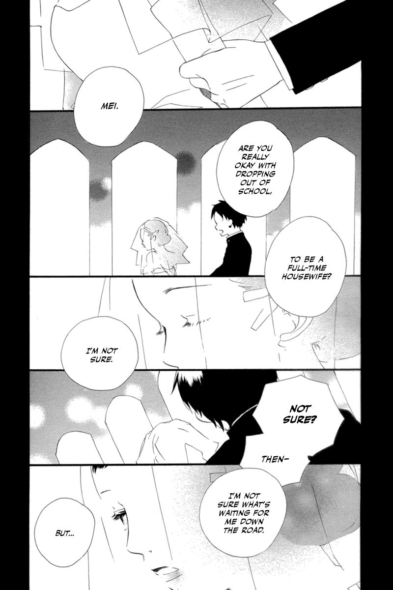 Boku no Mei Chapter 0.2 page 12 - Chapter 0 v2 : [Oneshot]