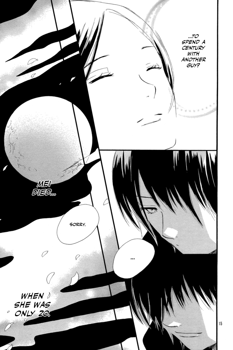 Boku no Mei Chapter 0.2 page 16 - Chapter 0 v2 : [Oneshot]