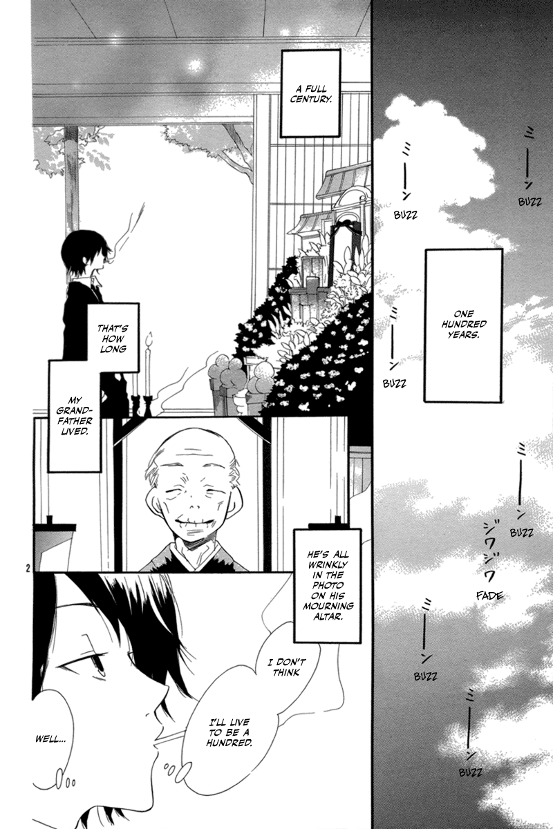 Boku no Mei Chapter 0.2 page 3 - Chapter 0 v2 : [Oneshot]