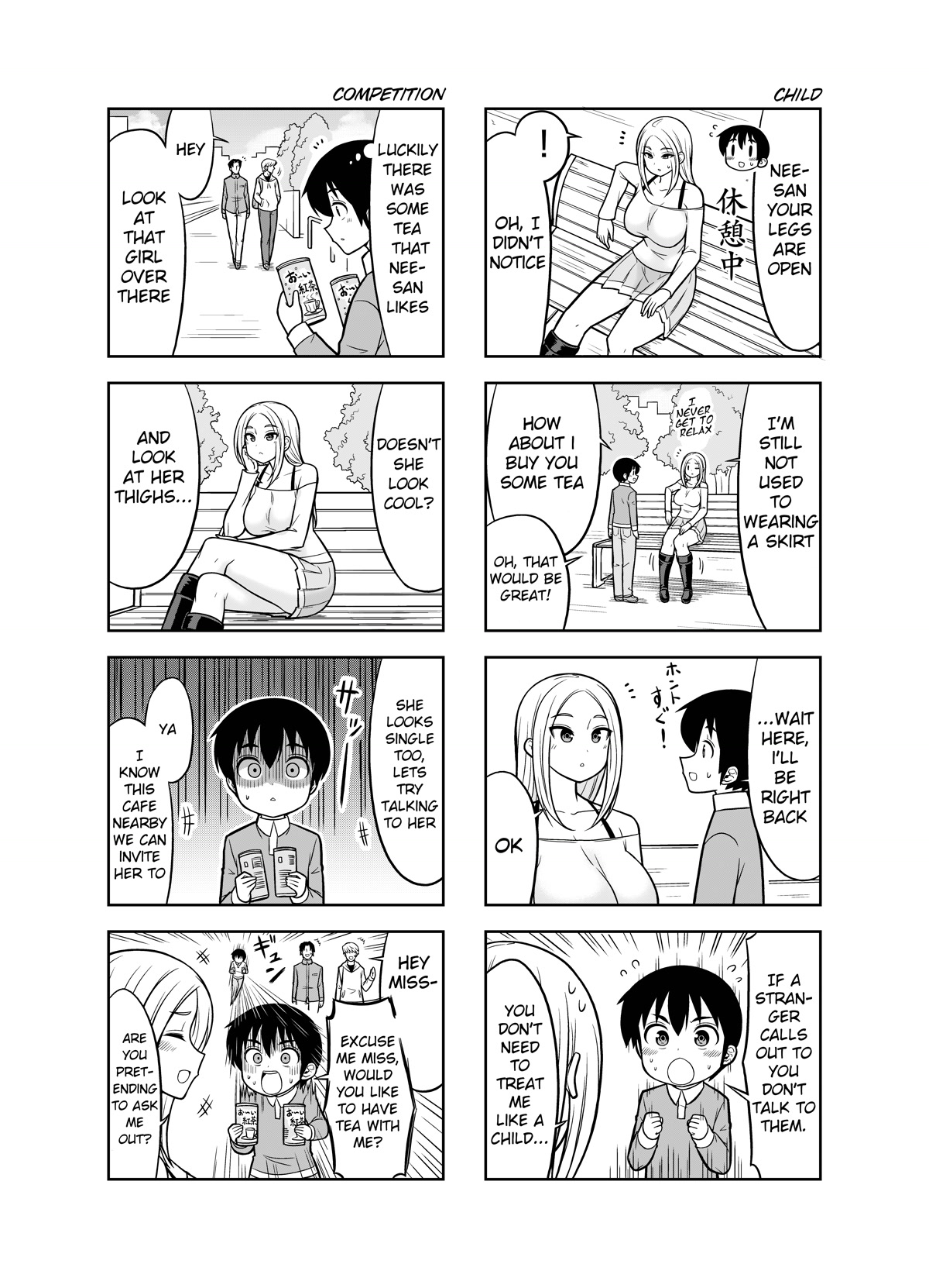 Boku no Nee-san Chapter 10 page 7 - Chapter 10: Skirt
