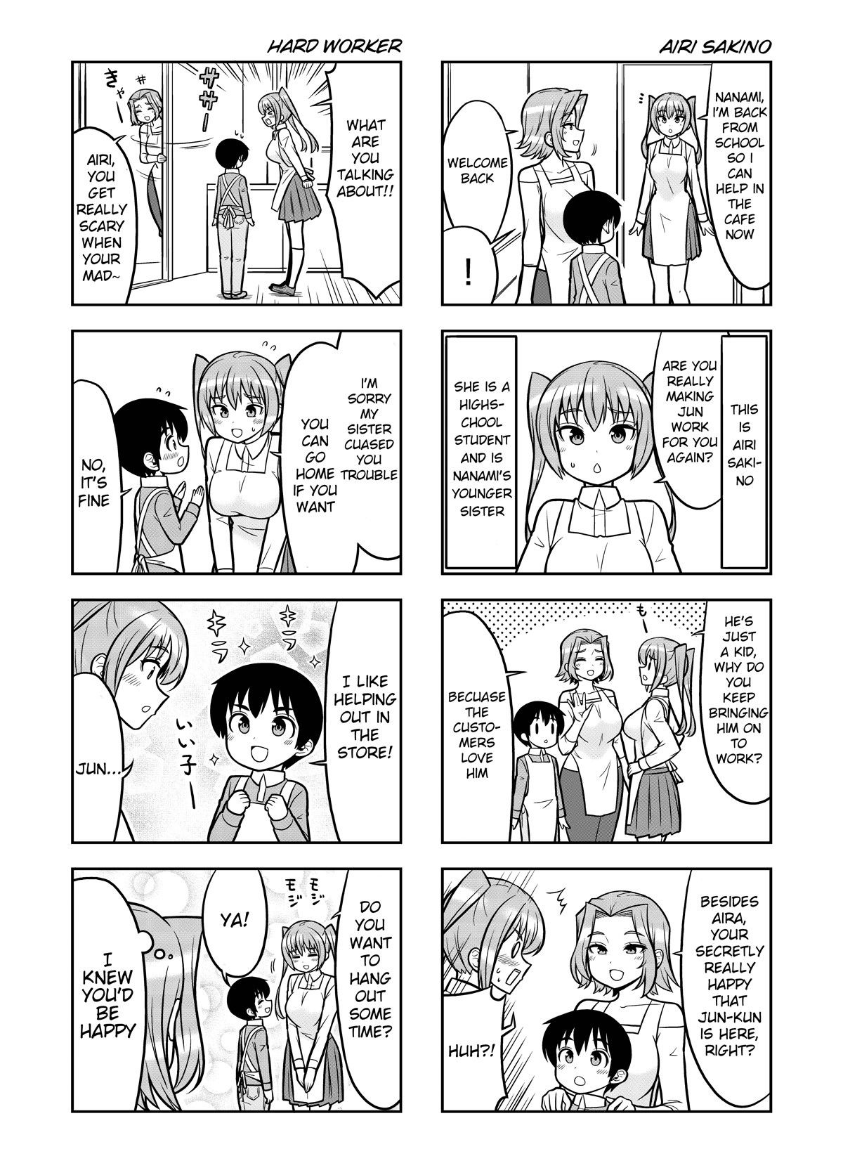 Boku no Nee-san Chapter 11 page 4 - Chapter 11: Cafe