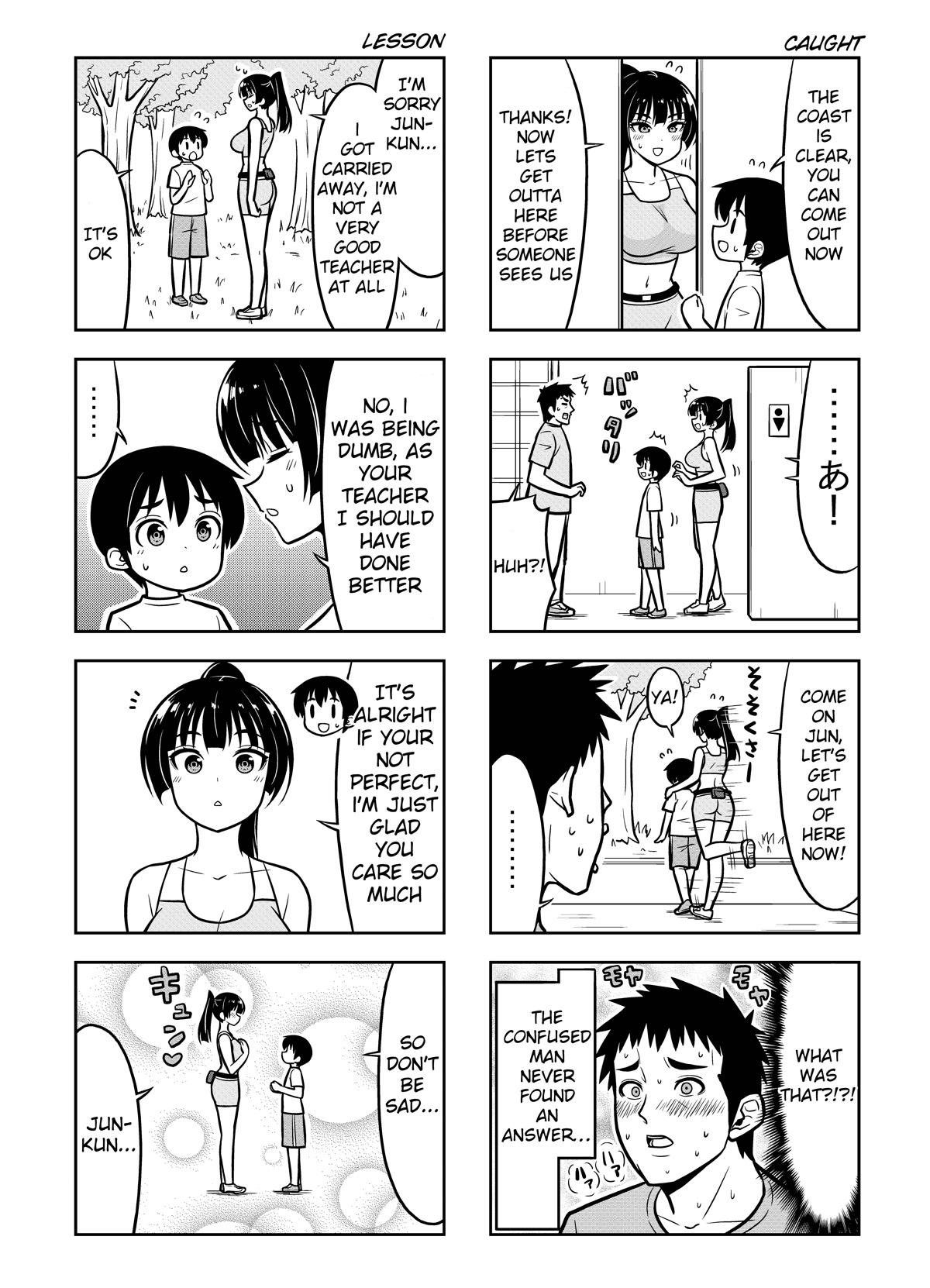 Boku no Nee-san Chapter 12 page 5 - Chapter 12: Workout