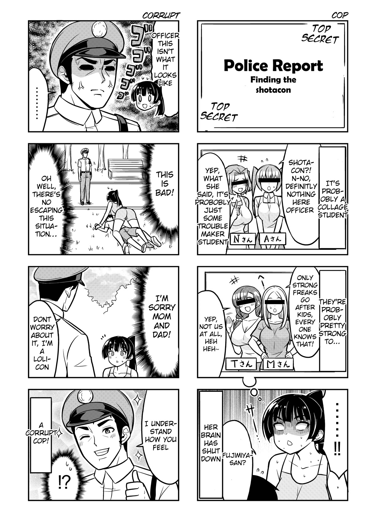Boku no Nee-san Chapter 12 page 7 - Chapter 12: Workout