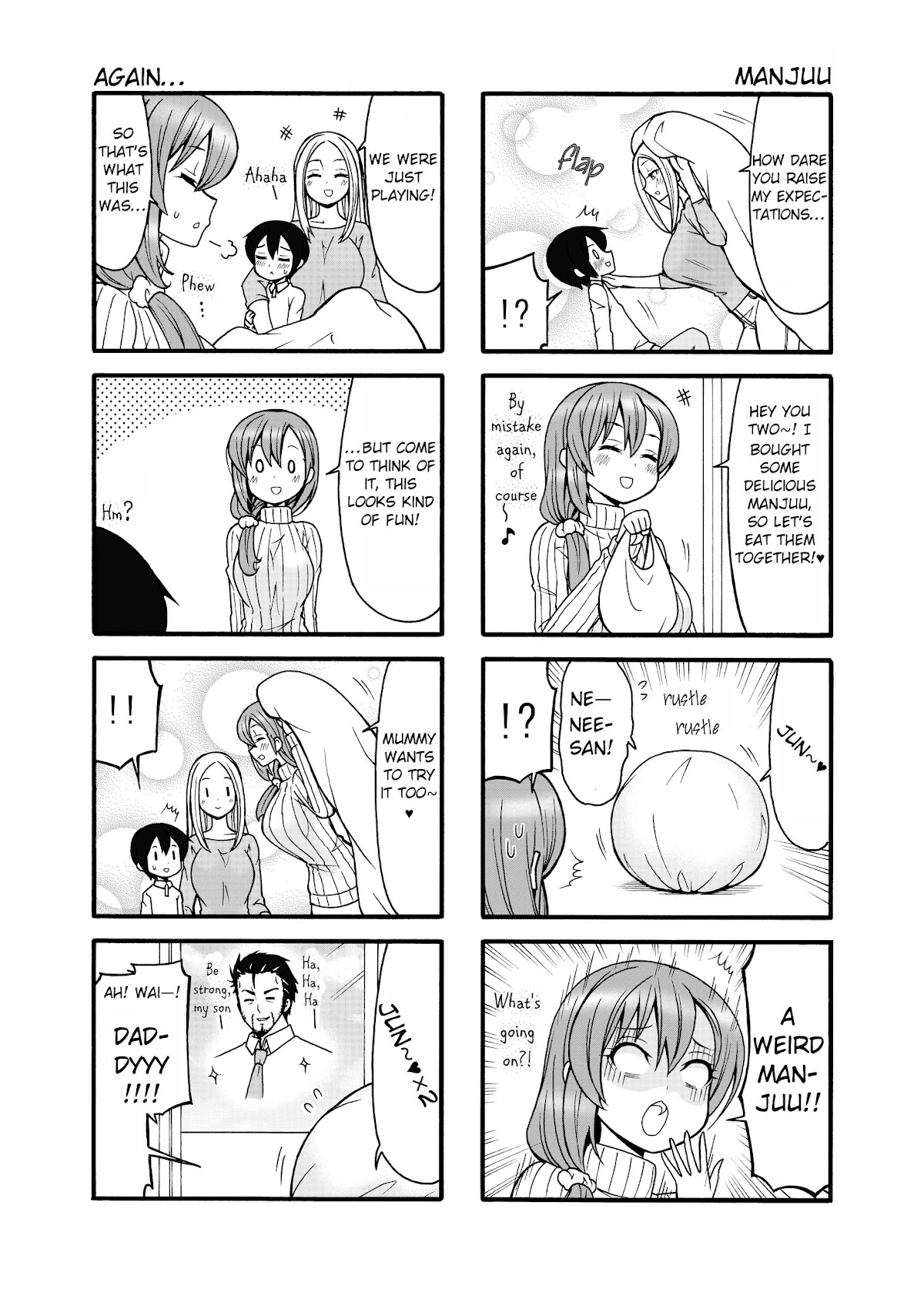 Boku no Nee-san Chapter 4 page 7 - Chapter 4: Concerns