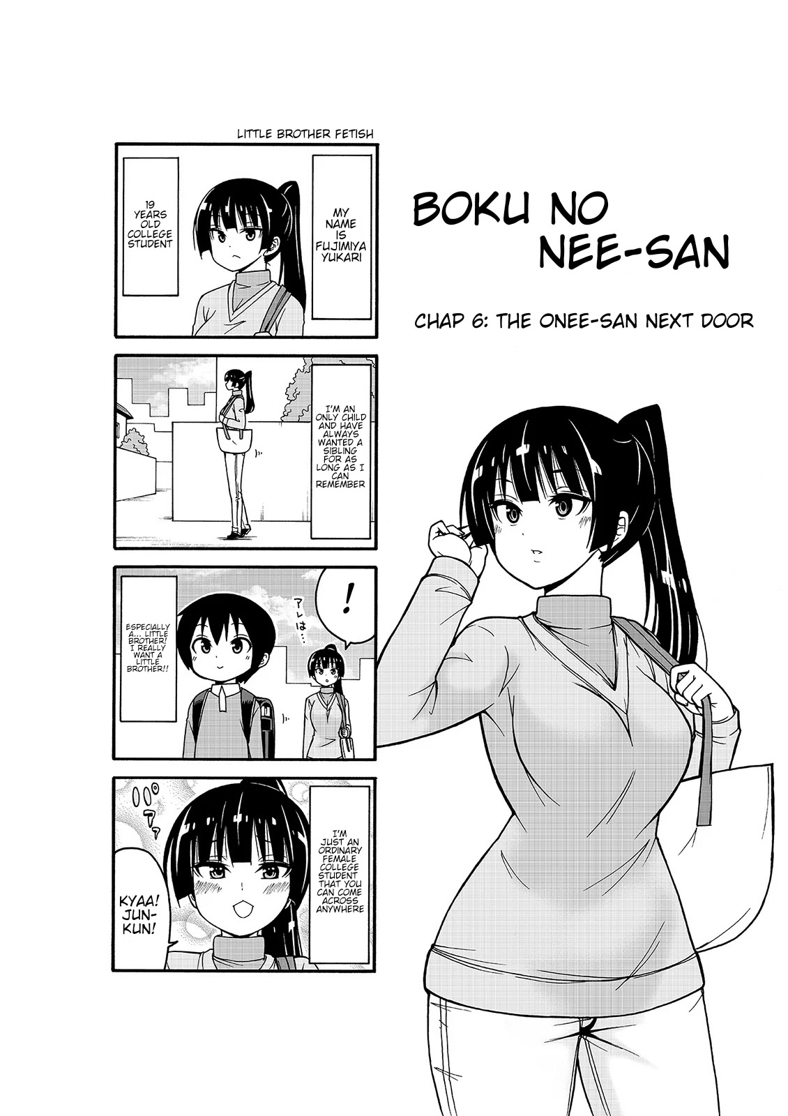 Boku no Nee-san Chapter 6 page 1 - Chapter 6: The Onee-san Next Door
