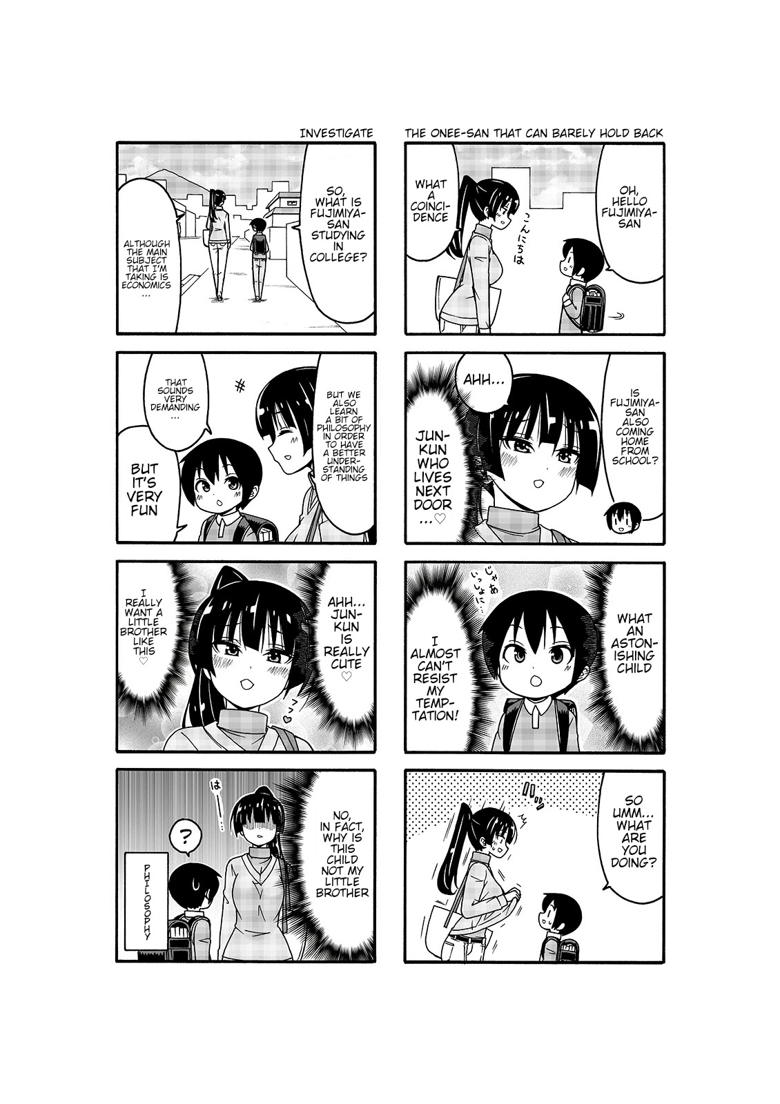 Boku no Nee-san Chapter 6 page 2 - Chapter 6: The Onee-san Next Door