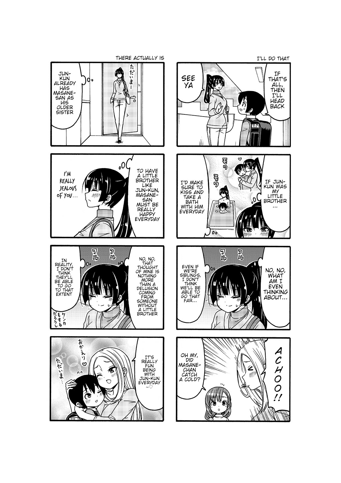 Boku no Nee-san Chapter 6 page 3 - Chapter 6: The Onee-san Next Door