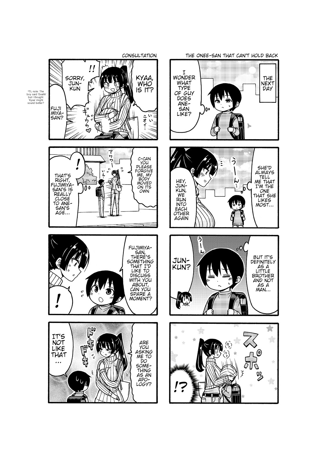 Boku no Nee-san Chapter 6 page 6 - Chapter 6: The Onee-san Next Door