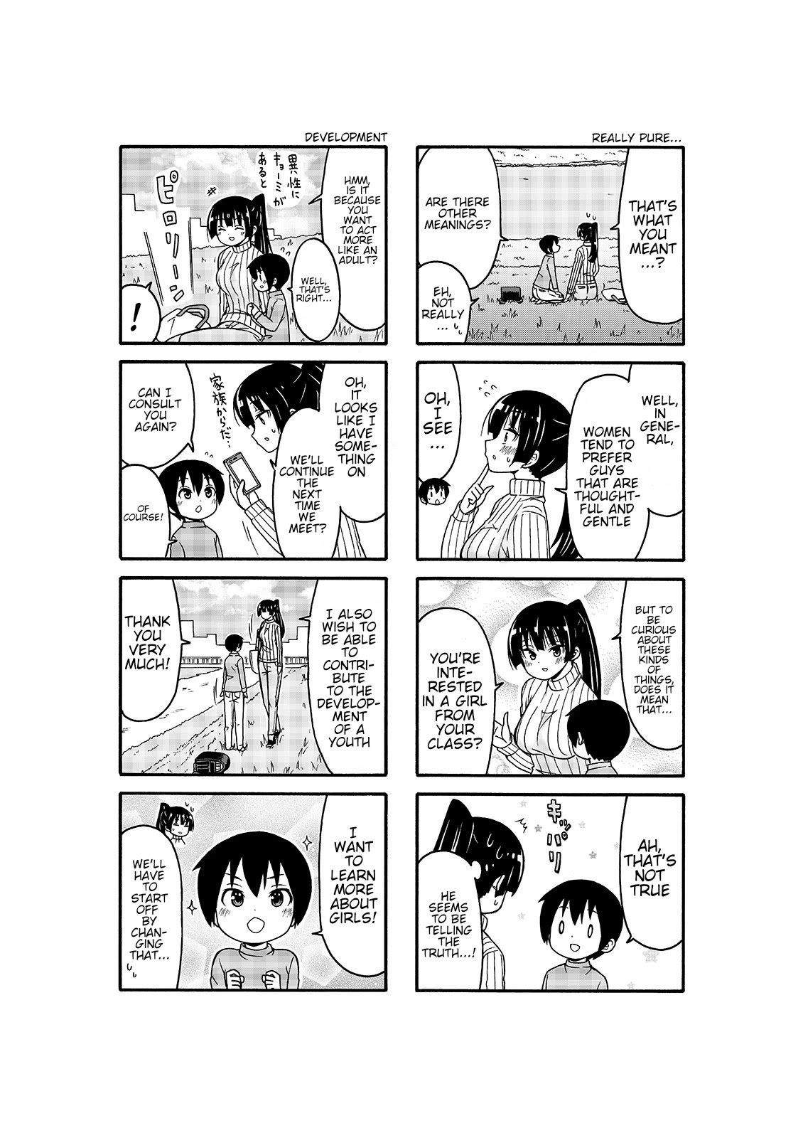 Boku no Nee-san Chapter 6 page 8 - Chapter 6: The Onee-san Next Door