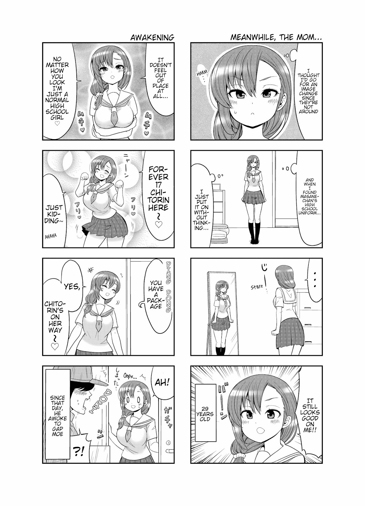 Boku no Nee-san Chapter 7 page 5 - Chapter 7: Outdoors