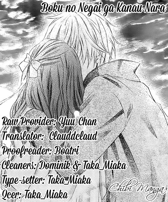 Boku no Negai ga Kanau nara Chapter 0 page 1 - Chapter 0: [Oneshot]