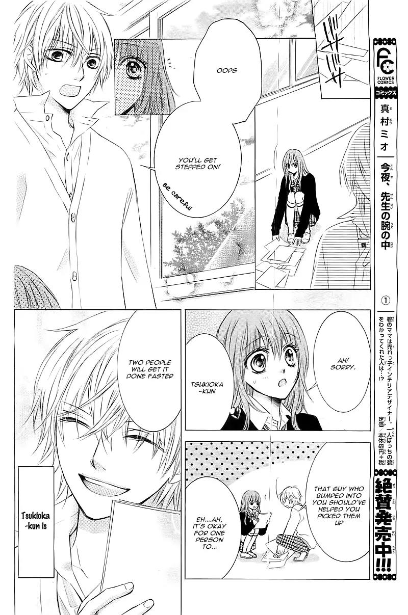 Boku no Negai ga Kanau nara Chapter 0 page 17 - Chapter 0: [Oneshot]