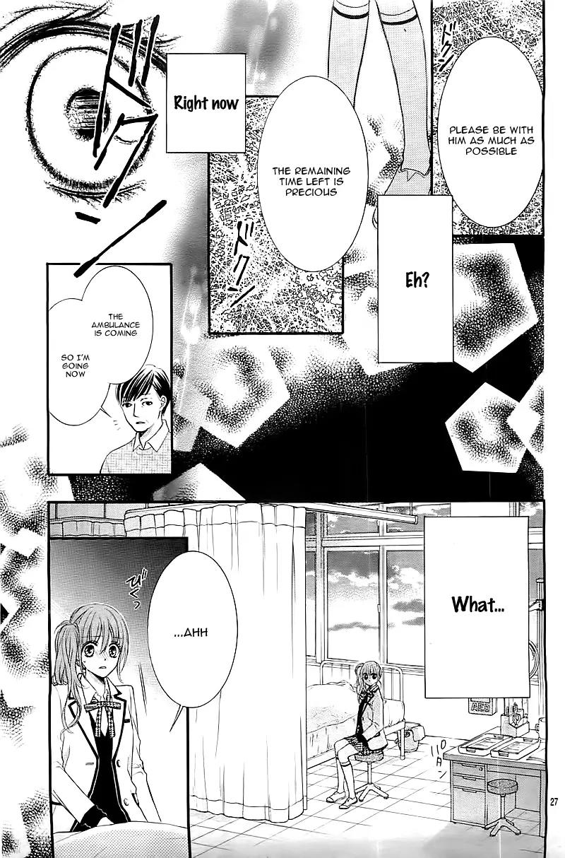 Boku no Negai ga Kanau nara Chapter 0 page 30 - Chapter 0: [Oneshot]