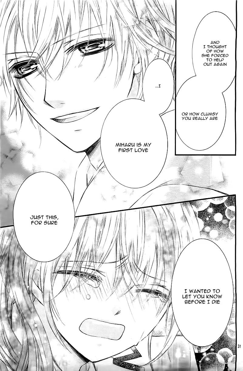 Boku no Negai ga Kanau nara Chapter 0 page 34 - Chapter 0: [Oneshot]